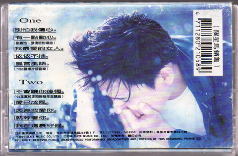 Jeff Chang / 張信哲 - 等待 (卡帶/Cassette)