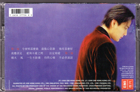Jeff Chang / 張信哲 - 深情 (卡帶/Cassette)