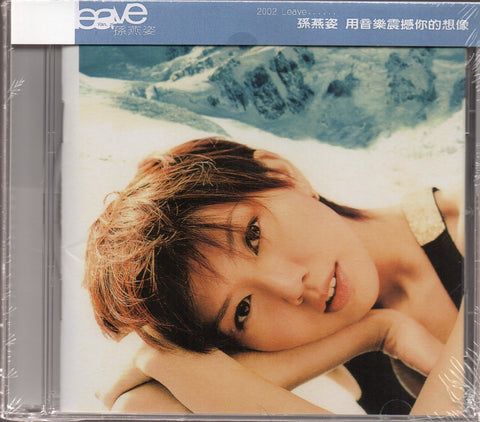Stefanie Sun Yan Zi / 孫燕姿 - Leave CD