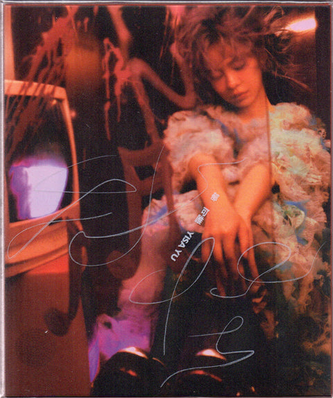 Yisa Yu / 郁可唯 - 我怪 CD
