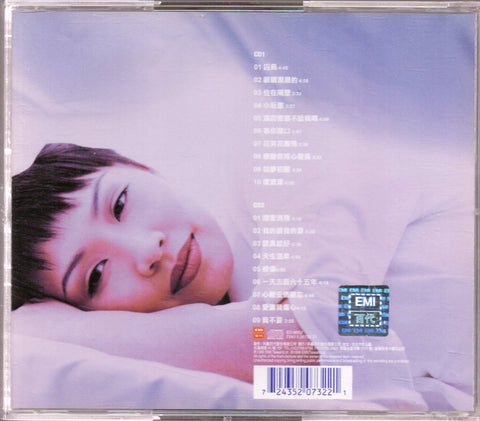 Cass Phang / 彭羚 - 從羚開始 1994-1999 國語精選 2CD