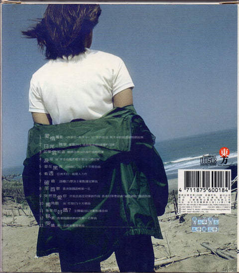 Valen Hsu / 許茹芸 - 茹此精彩十三首 CD