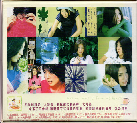 Valen Hsu / 許茹芸 - 單身日記 1995-2001 光華真紀錄 CD