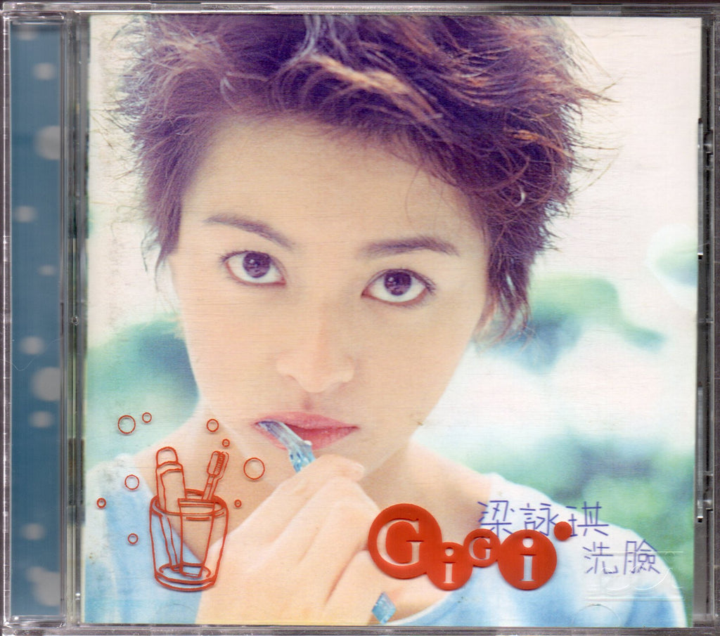 洗臉 梁詠琪 ジジ・リョン Gigi Leung 台湾盤 新品未開封 2 Pre-owned] Gigi Leung / 梁詠琪- 洗臉CD – NEONMUSIC