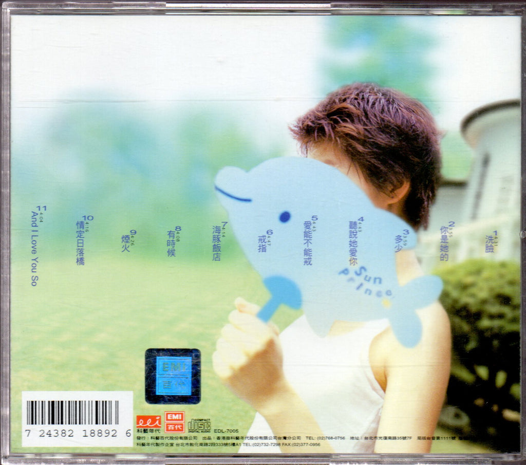 Pre-owned] Gigi Leung / 梁詠琪- 洗臉CD – NEONMUSIC