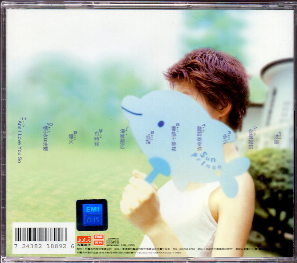 Pre-owned] Gigi Leung / 梁詠琪- 洗臉CD – NEONMUSIC
