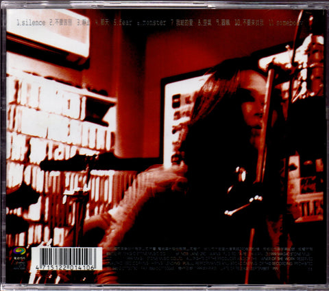 Faith Yang / 楊乃文 - Silence CD