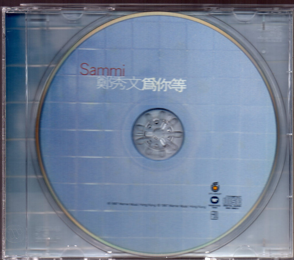 Pre-owned] Sammi Cheng / 鄭秀文- 為你等CD – NEONMUSIC