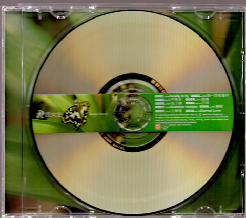 Two Girls / 2個女生 - READY TO FLY CD