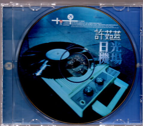 Valen Hsu / 許茹芸 - 日光機場 CD