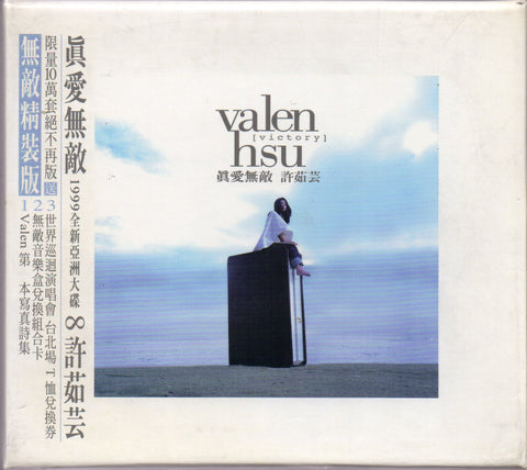 Valen Hsu / 許茹芸 - 真愛無敵 無敵精裝版 CD