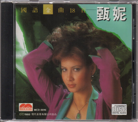 Jenny Tseng Ni / 甄妮 - 國語金曲18首 CD