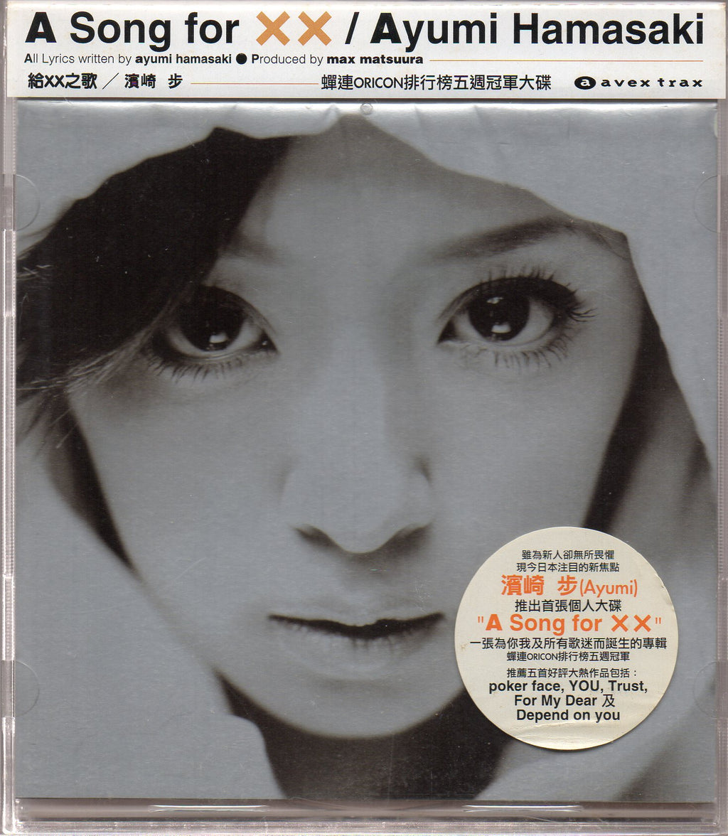 Pre-owned] Ayumi Hamasaki / 浜崎 あゆみ - A Song For XX CD – NEONMUSIC