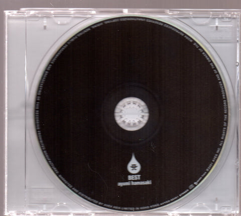 Ayumi Hamasaki / 浜崎 あゆみ - A Best CD