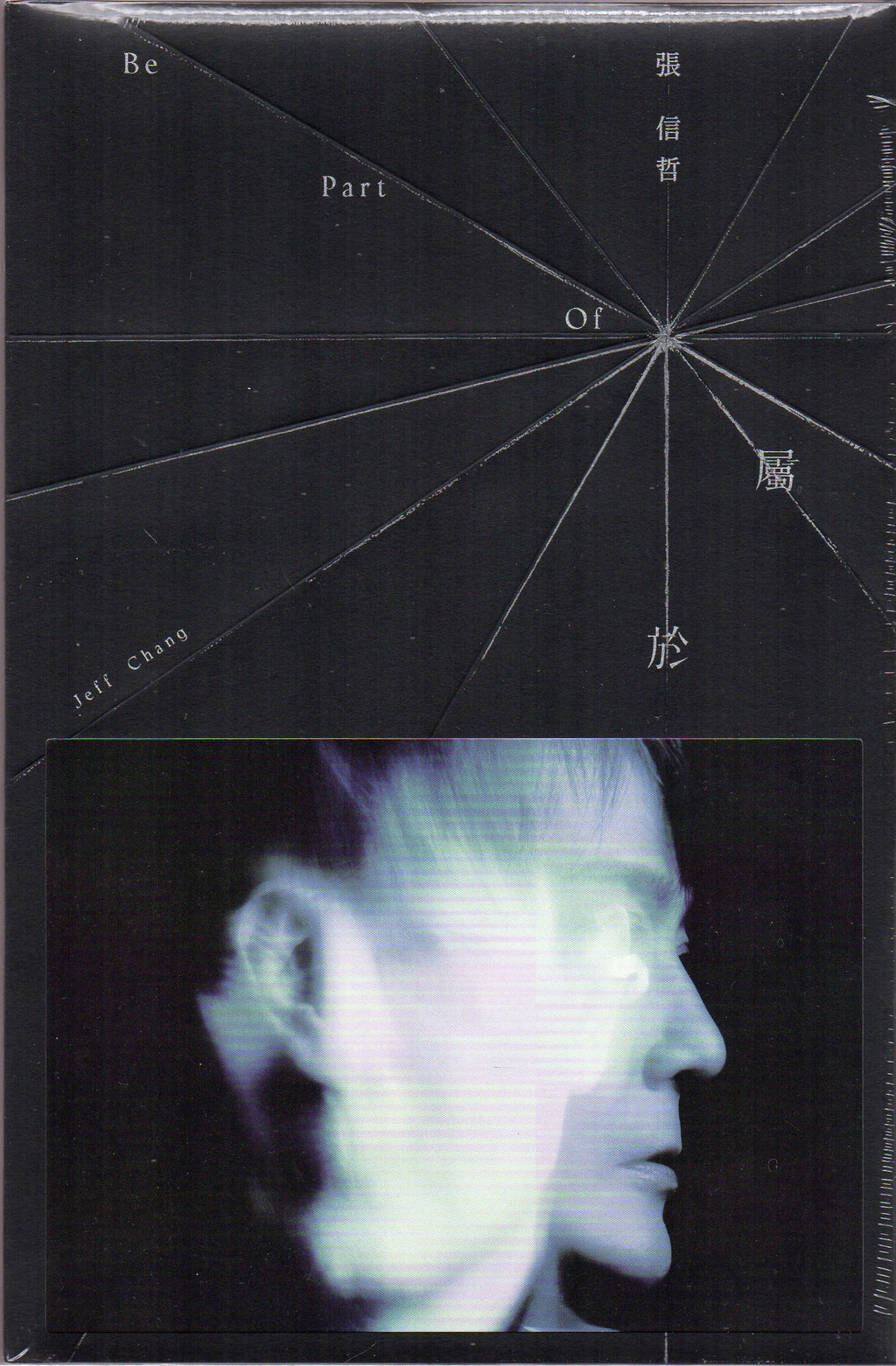 張信哲　心事　CD 張信哲– 心事| Releases | Discogs