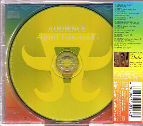 Ayumi Hamasaki / 浜崎 あゆみ - Audience Maxi-Single CD