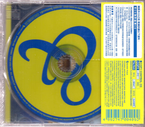 Ayumi Hamasaki / 浜崎 あゆみ - & Maxi-Single CD