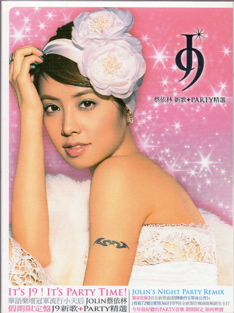 Jolin Tsai / 蔡依林 - J9新歌 + PARTY 精選 CD