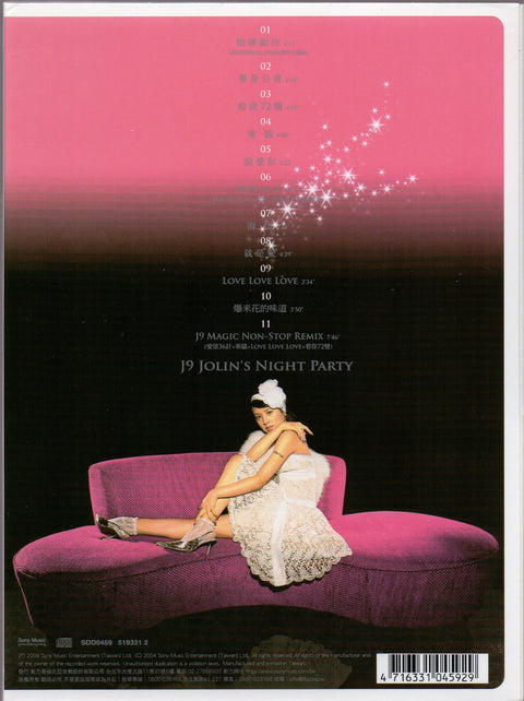 Jolin Tsai / 蔡依林 - J9新歌 + PARTY 精選 CD