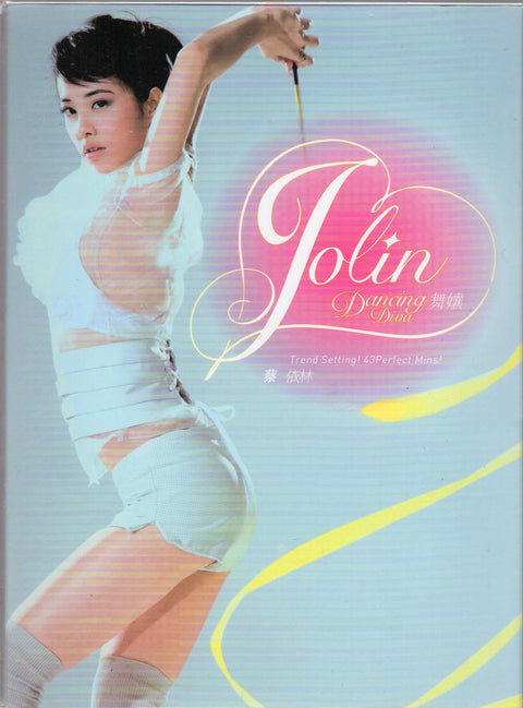 Jolin Tsai / 蔡依林 - 舞孃 CD (加限量預購品)