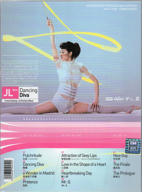 Jolin Tsai / 蔡依林 - 舞孃 CD (加限量預購品)