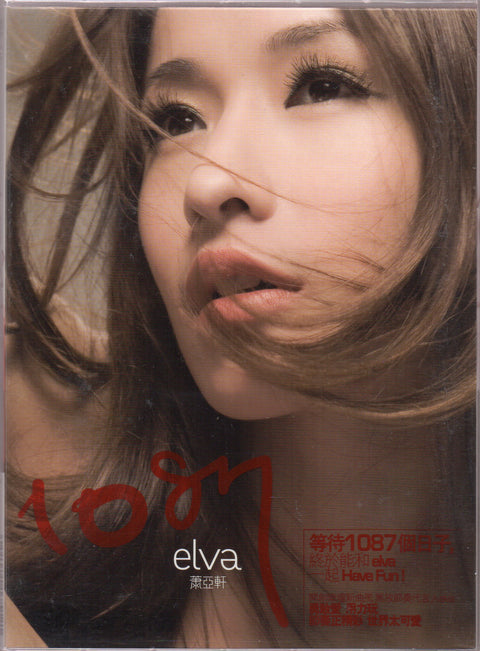 Elva Hsiao / 蕭亞軒 - 1087 CD