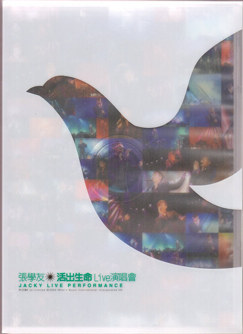 Jacky Cheung / 張學友 - 活出生命 Live 演唱會 2CD