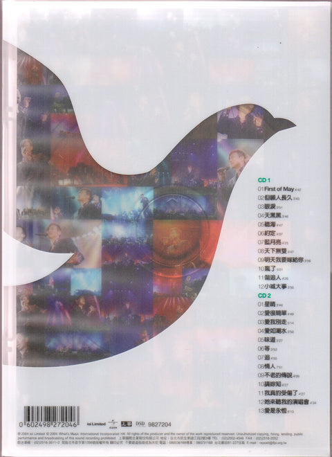Jacky Cheung / 張學友 - 活出生命 Live 演唱會 2CD