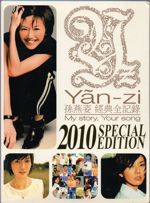 Stefanie Sun Yan Zi / 孫燕姿 - My Story, Your Song 經典全記錄 Special Edition 3CD