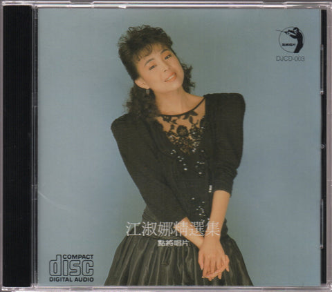 Nana Jiang Shu Na / 江淑娜 - 精選集 CD