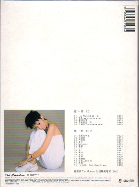 Stefanie Sun Yan Zi / 孫燕姿 - The Moment 2CD + 預購品