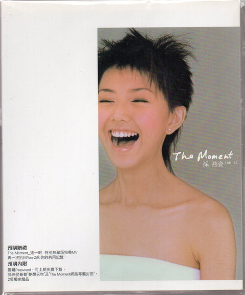 Stefanie Sun Yan Zi / 孫燕姿 - The Moment 2CD + 預購品