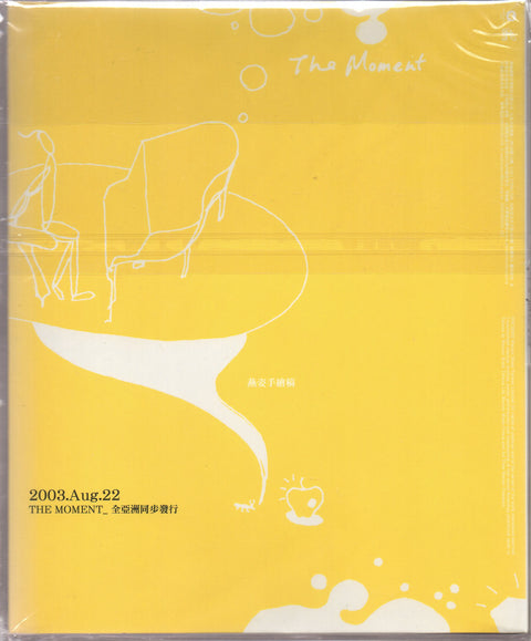 Stefanie Sun Yan Zi / 孫燕姿 - The Moment 2CD + 預購品