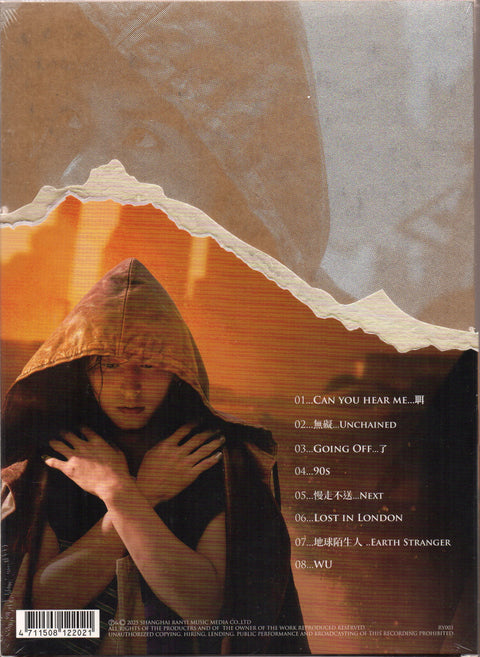 Zhang Zhehan / 張哲瀚 - SCAVENGER 拾荒者 CD