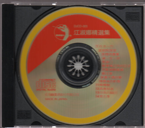 Nana Jiang Shu Na / 江淑娜 - 精選集 CD