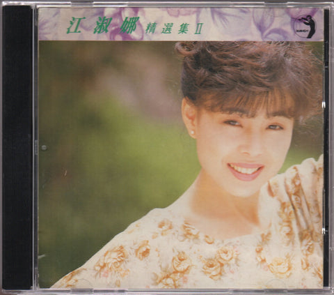 Nana Jiang Shu Na / 江淑娜 - 精選集II CD