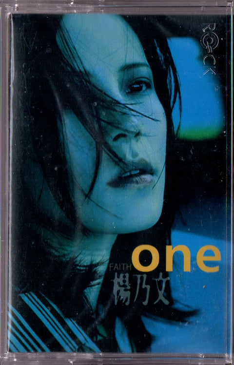 Faith Yang / 楊乃文 - One (卡帶/Cassette)