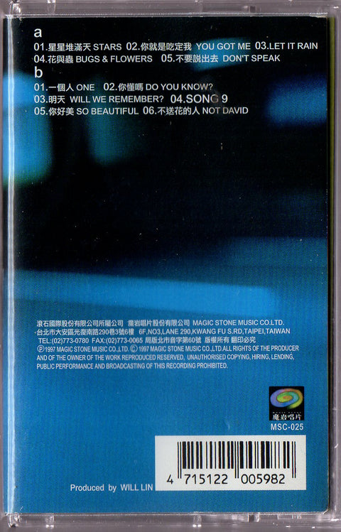 Faith Yang / 楊乃文 - One (卡帶/Cassette)