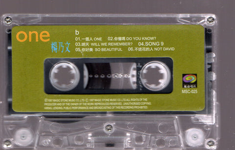 Faith Yang / 楊乃文 - One (卡帶/Cassette)