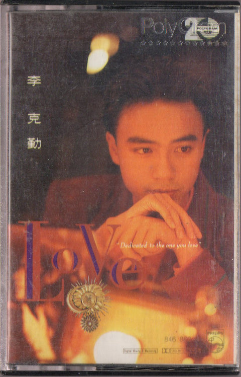 Hacken Lee / 李克勤 - Love (卡帶/Cassette)
