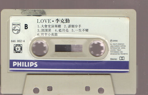 Hacken Lee / 李克勤 - Love (卡帶/Cassette)