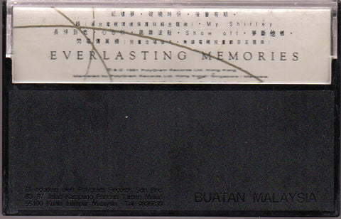 Hacken Lee / 李克勤 - 破曉時份 (卡帶/Cassette)