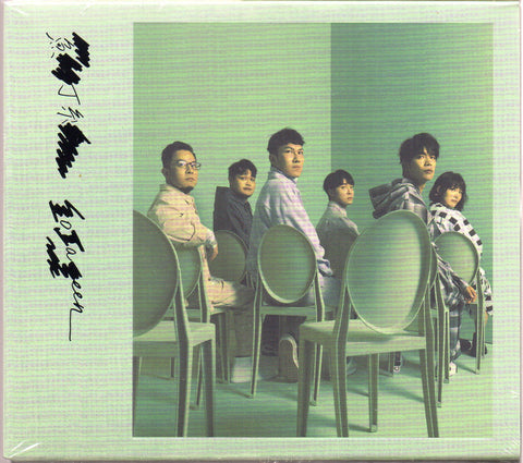 Oaeen / 魚丁糸 - 不同名專輯 2CD (正式版)