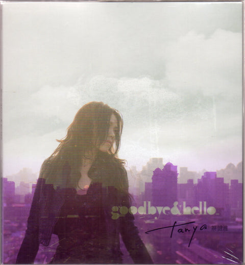 Tanya Chua / 蔡健雅 - GOODBYE & HELLO 2007全新創作專輯 CD
