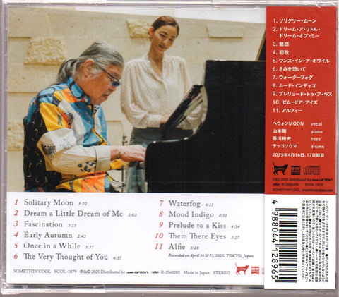 Haewon Moon with Tsuyoshi Yamamoto / 山本剛 - Fascination CD