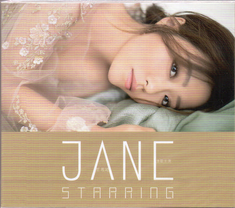 Jane Zhang / 張靚穎 - STARRING 領銜主演 CD