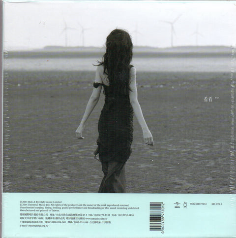 Karen Mok / 莫文蔚 - 看看EP CD