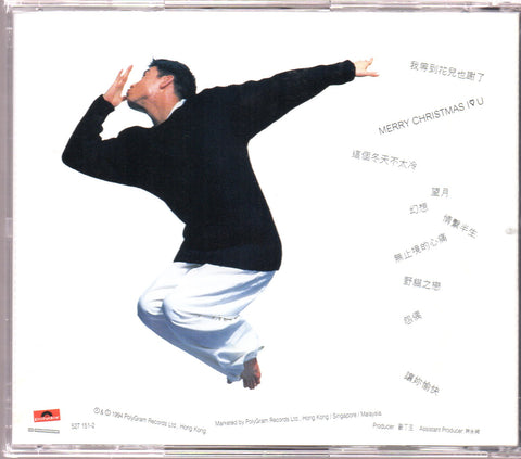 Jacky Cheung / 張學友 - 這個冬天不太冷 CD