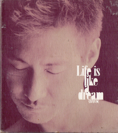 Jacky Cheung / 張學友 - Life Is Like A Dream CD