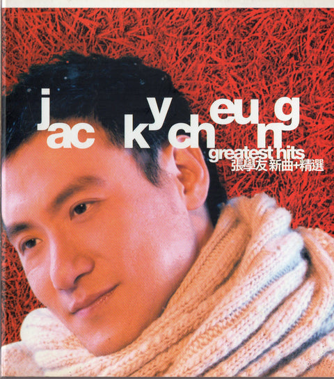 Jacky Cheung / 張學友 - 新曲+精選 CD